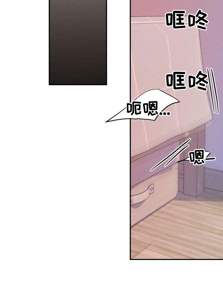 《三人成众》第109章【番外】害怕 第6页