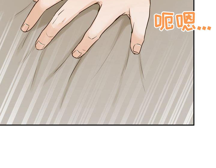 《三人成众》第108章【番外】这不是奇怪 第10页