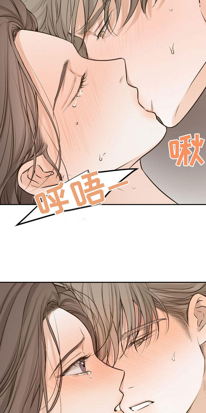 《三人成众》第108章【番外】这不是奇怪 第12页