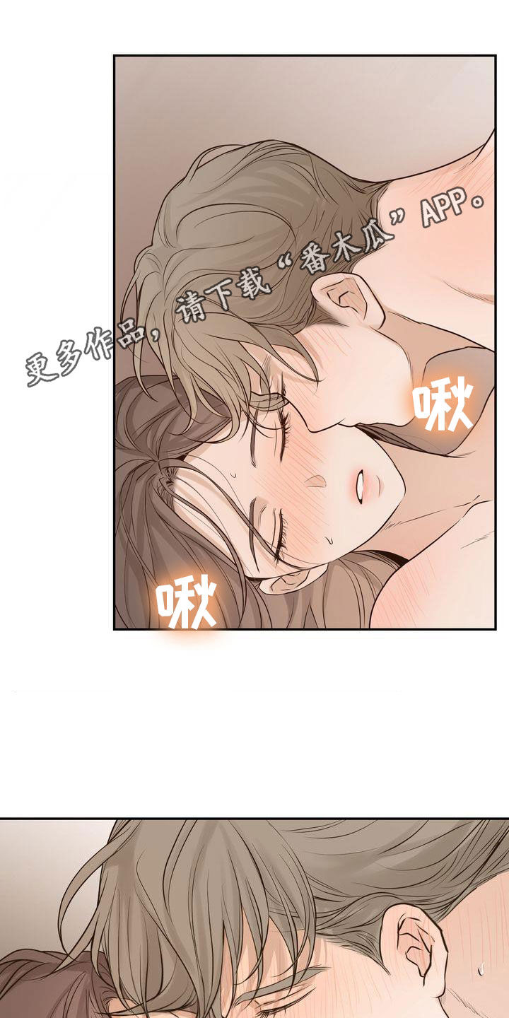 《三人成众》第108章【番外】这不是奇怪 第1页