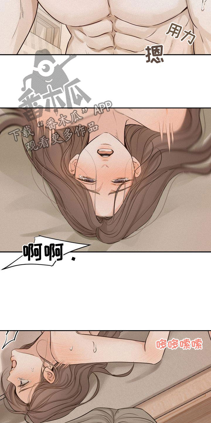 《三人成众》第108章【番外】这不是奇怪 第7页