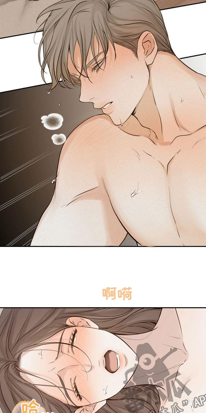 《三人成众》第108章【番外】这不是奇怪 第8页