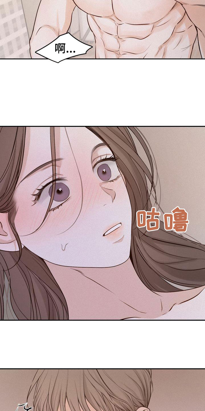 《三人成众》第107章【番外】总算等到了 第14页