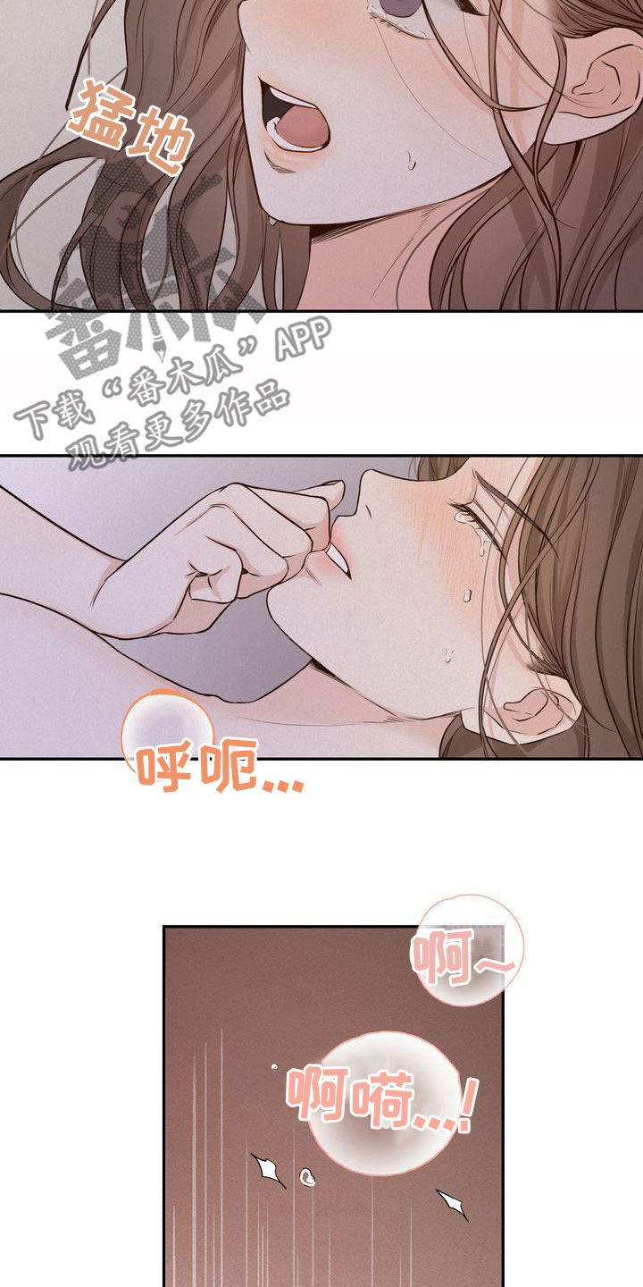 《三人成众》第107章【番外】总算等到了 第18页