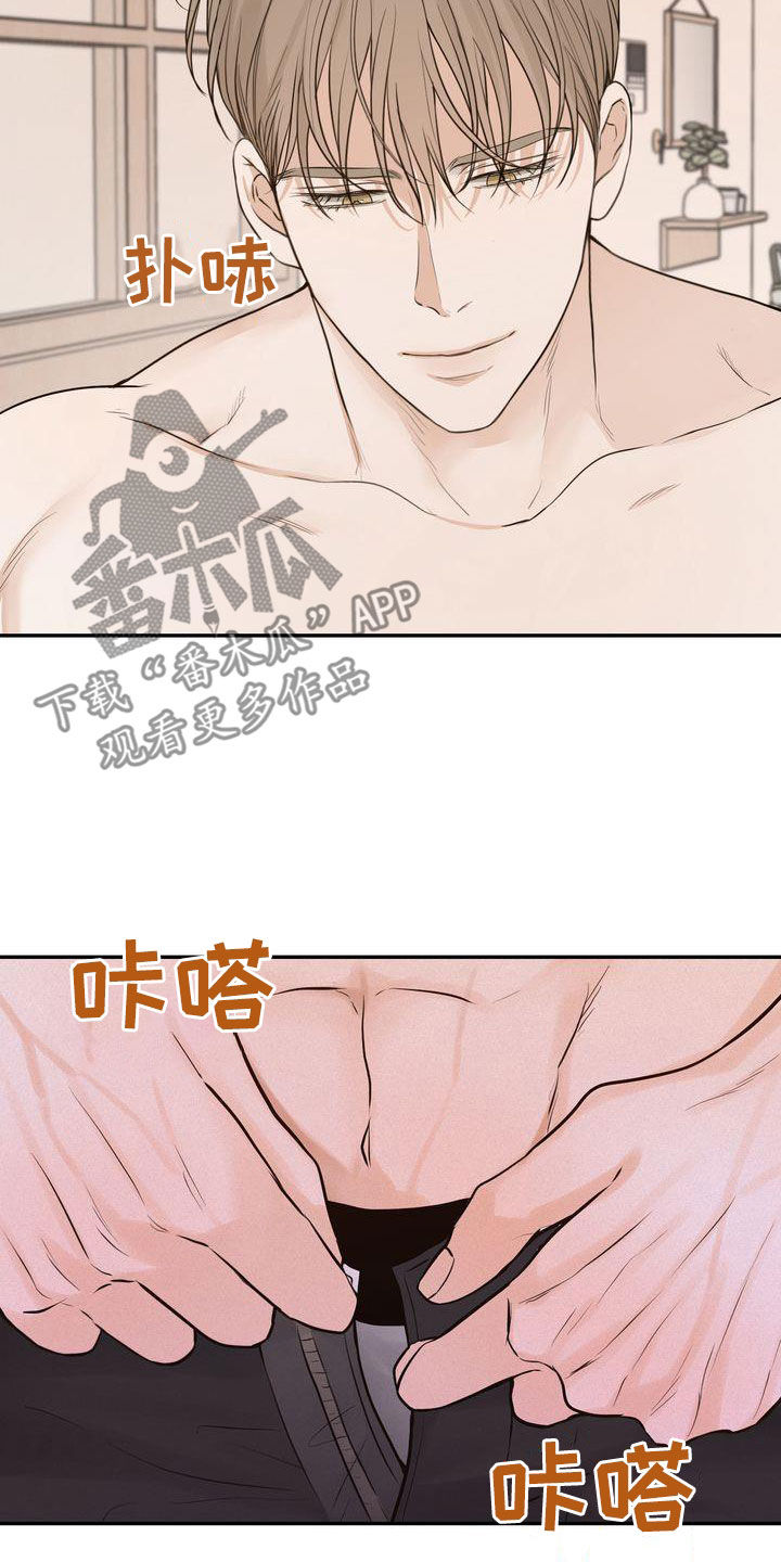 《三人成众》第107章【番外】总算等到了 第9页