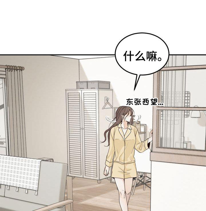 《三人成众》第105章【番外】都是我该做的 第10页