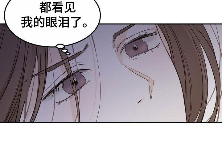 《三人成众》第104章【番外】在这过夜 第20页