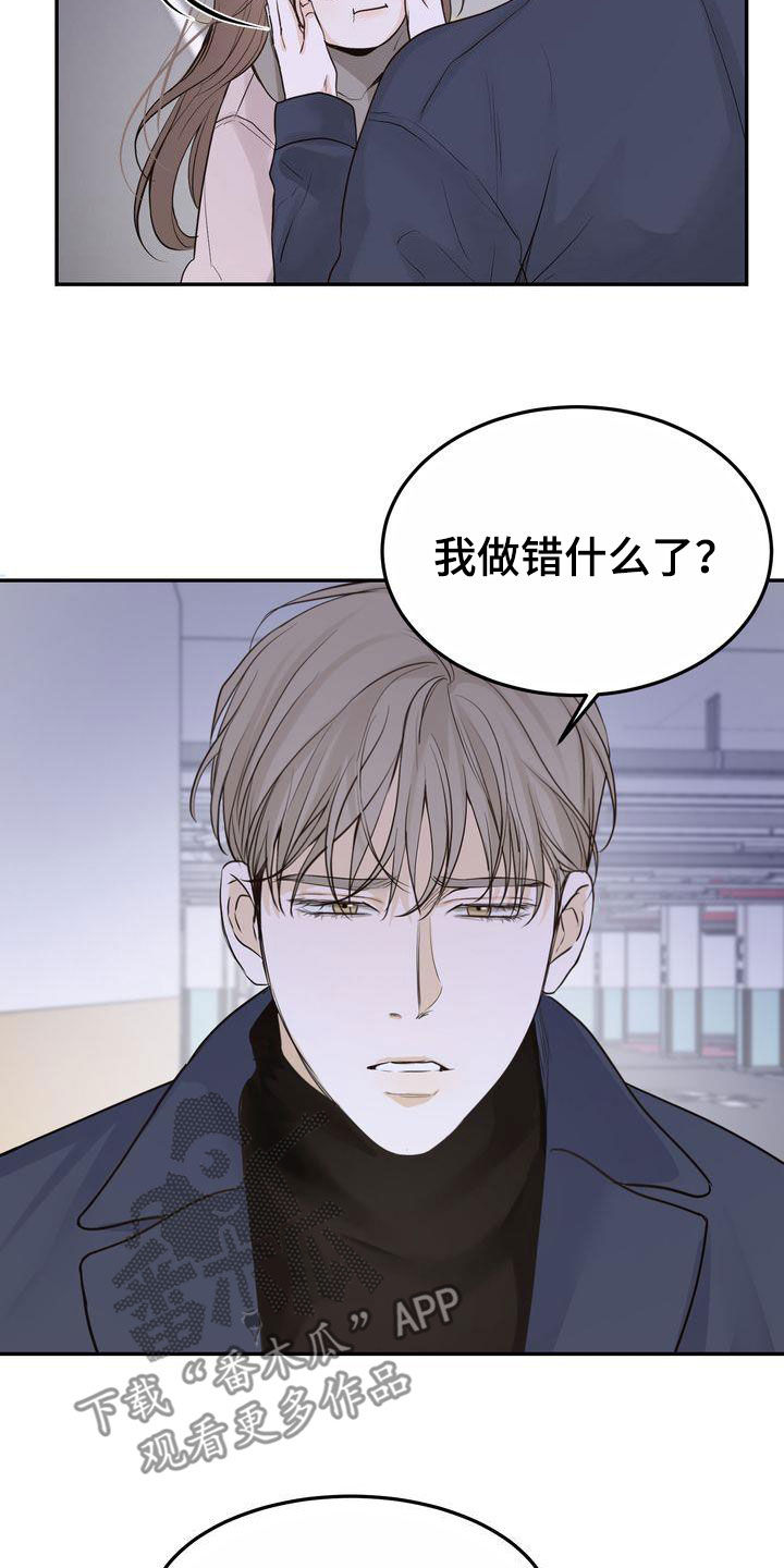 《三人成众》第104章【番外】在这过夜 第2页