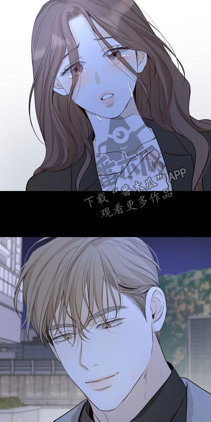 《三人成众》第100章如愿以偿（完结） 第18页