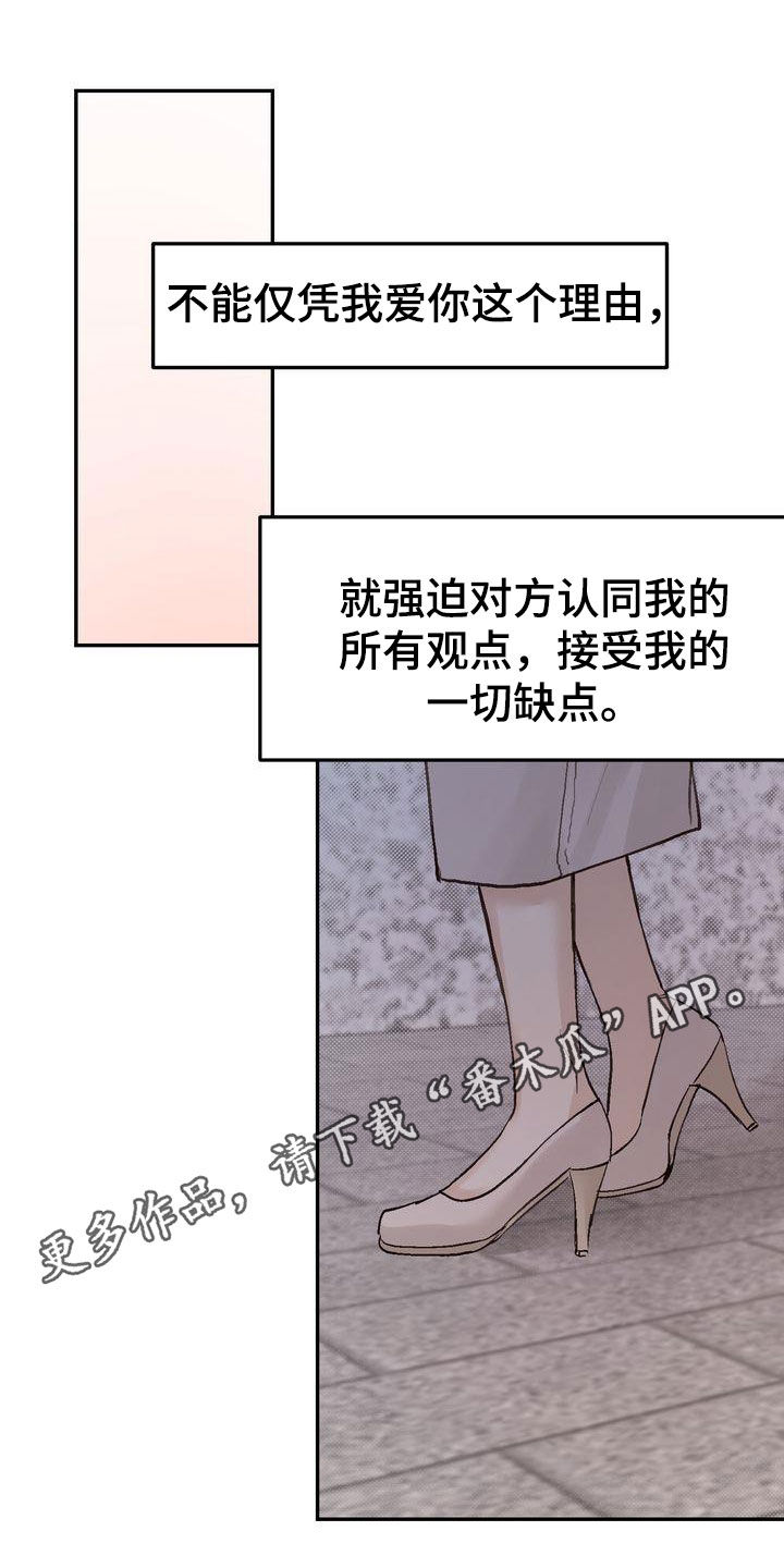 《三人成众》第101章【番外】聚餐 第1页