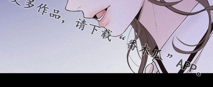 《三人成众》第99章烟消云散 第26页