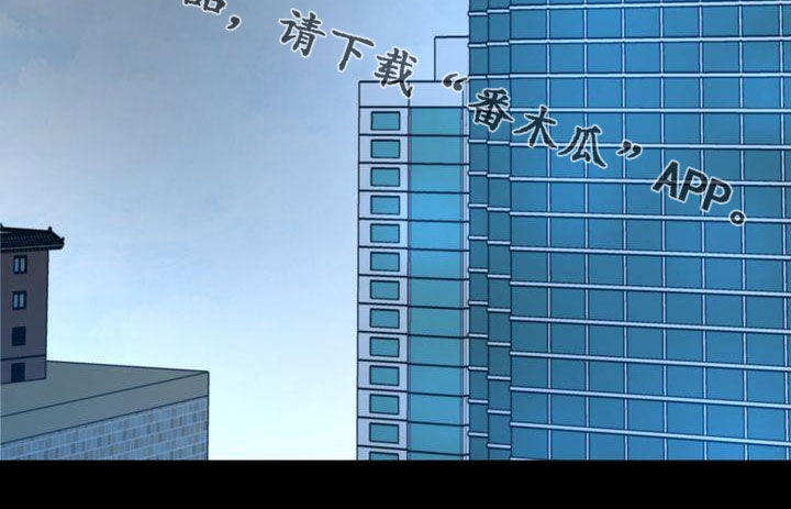 《三人成众》第96章感情陷阱 第28页
