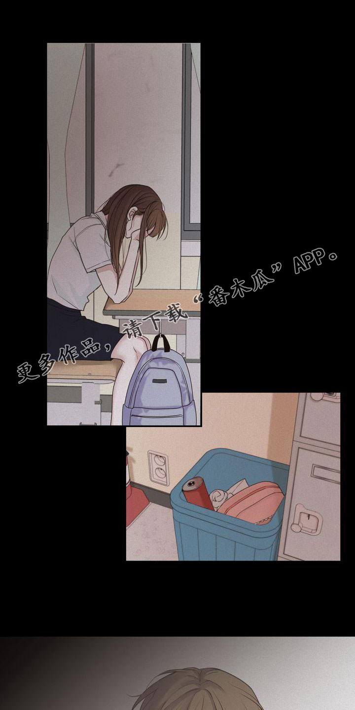《三人成众》第93章敞开心扉 第1页