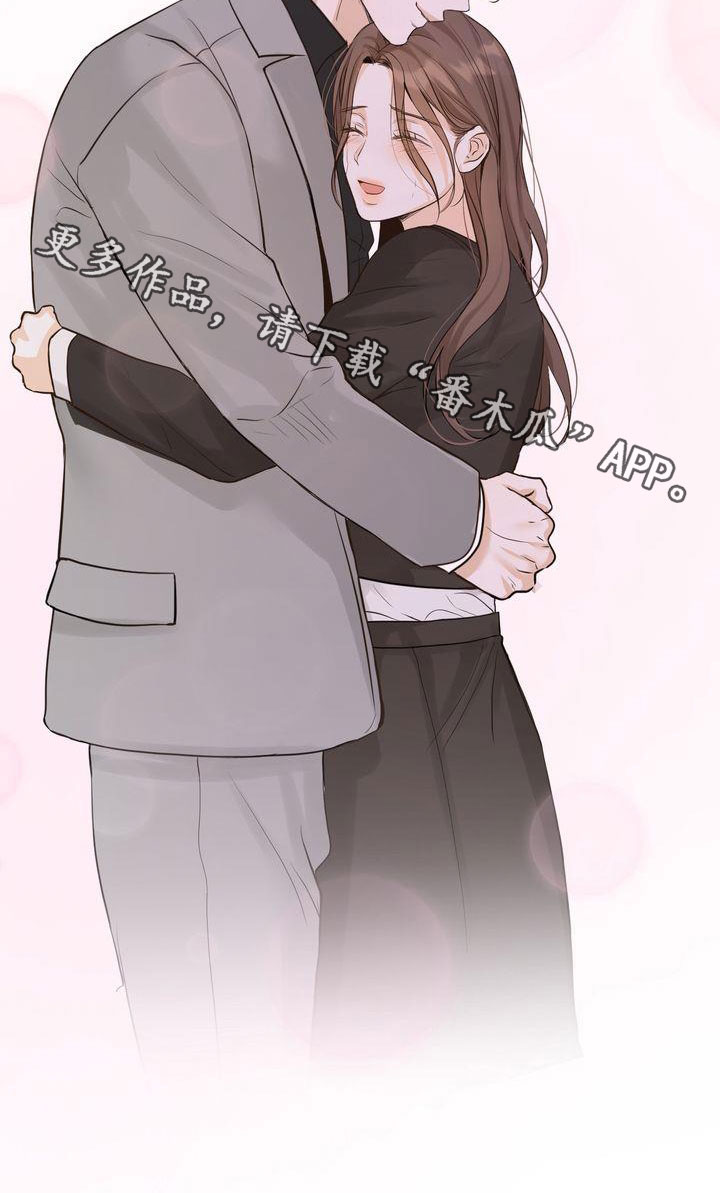 《三人成众》第91章终于等到你 第24页