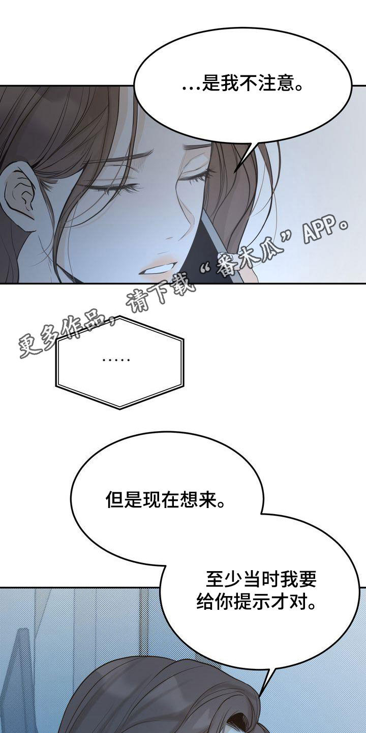《三人成众》第89章赌上所有好运 第1页