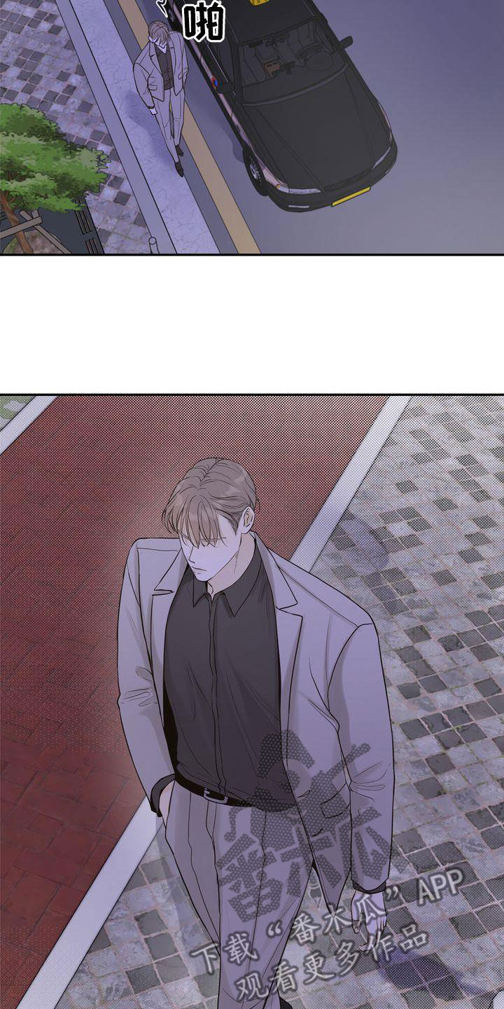 《三人成众》第89章赌上所有好运 第26页