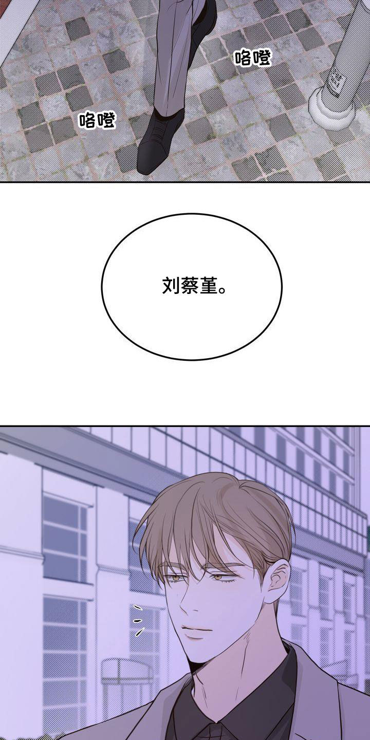 《三人成众》第89章赌上所有好运 第27页