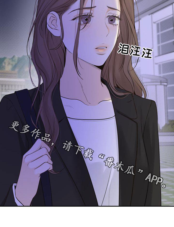 《三人成众》第89章赌上所有好运 第29页
