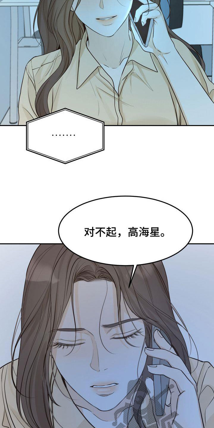 《三人成众》第89章赌上所有好运 第5页