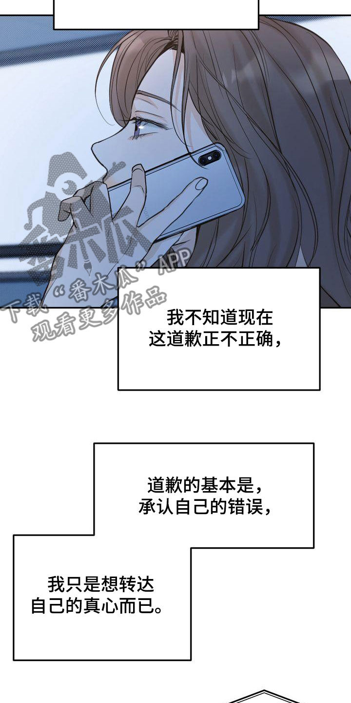 《三人成众》第89章赌上所有好运 第8页