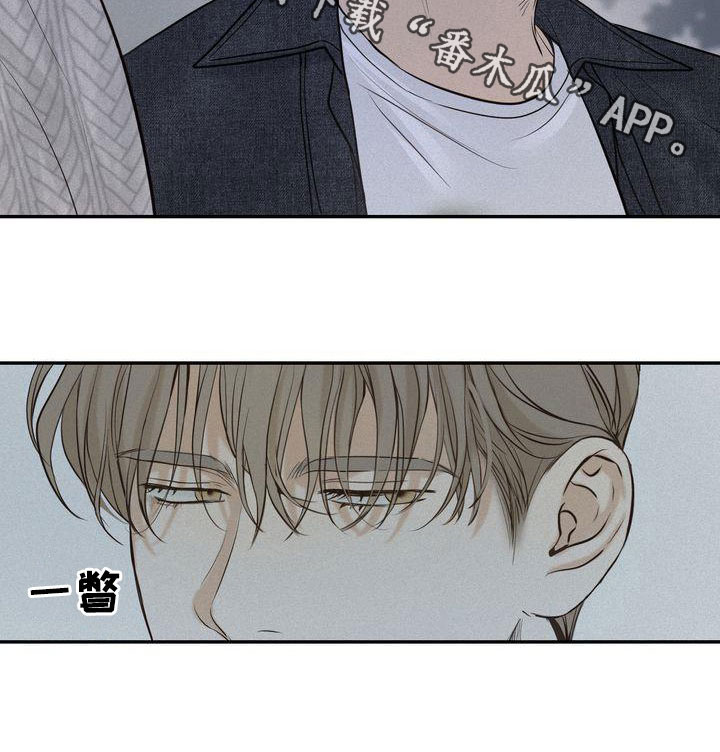《三人成众》第84章听见了 第25页