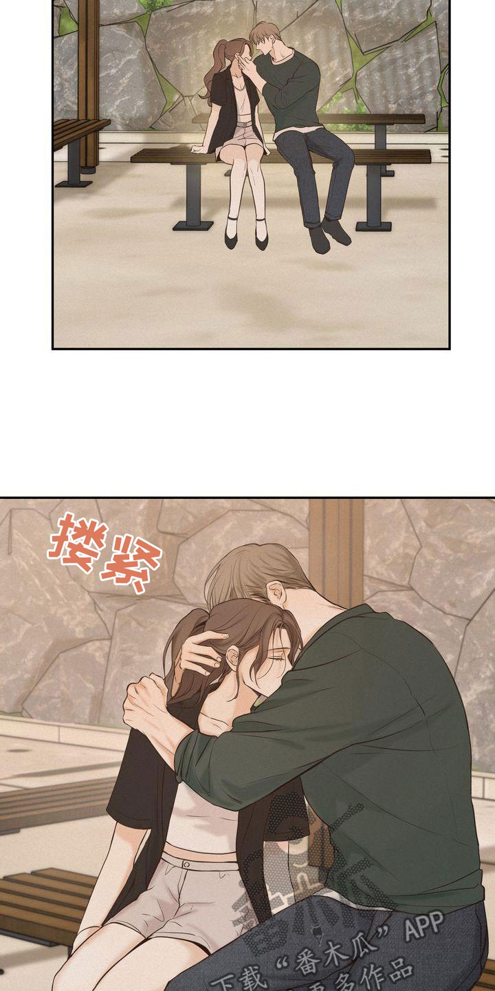 《三人成众》第82章准备坦白 第15页