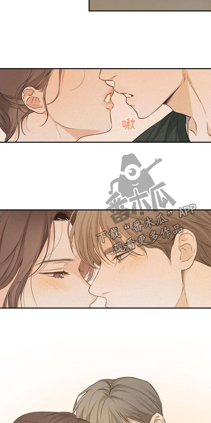 《三人成众》第82章准备坦白 第2页