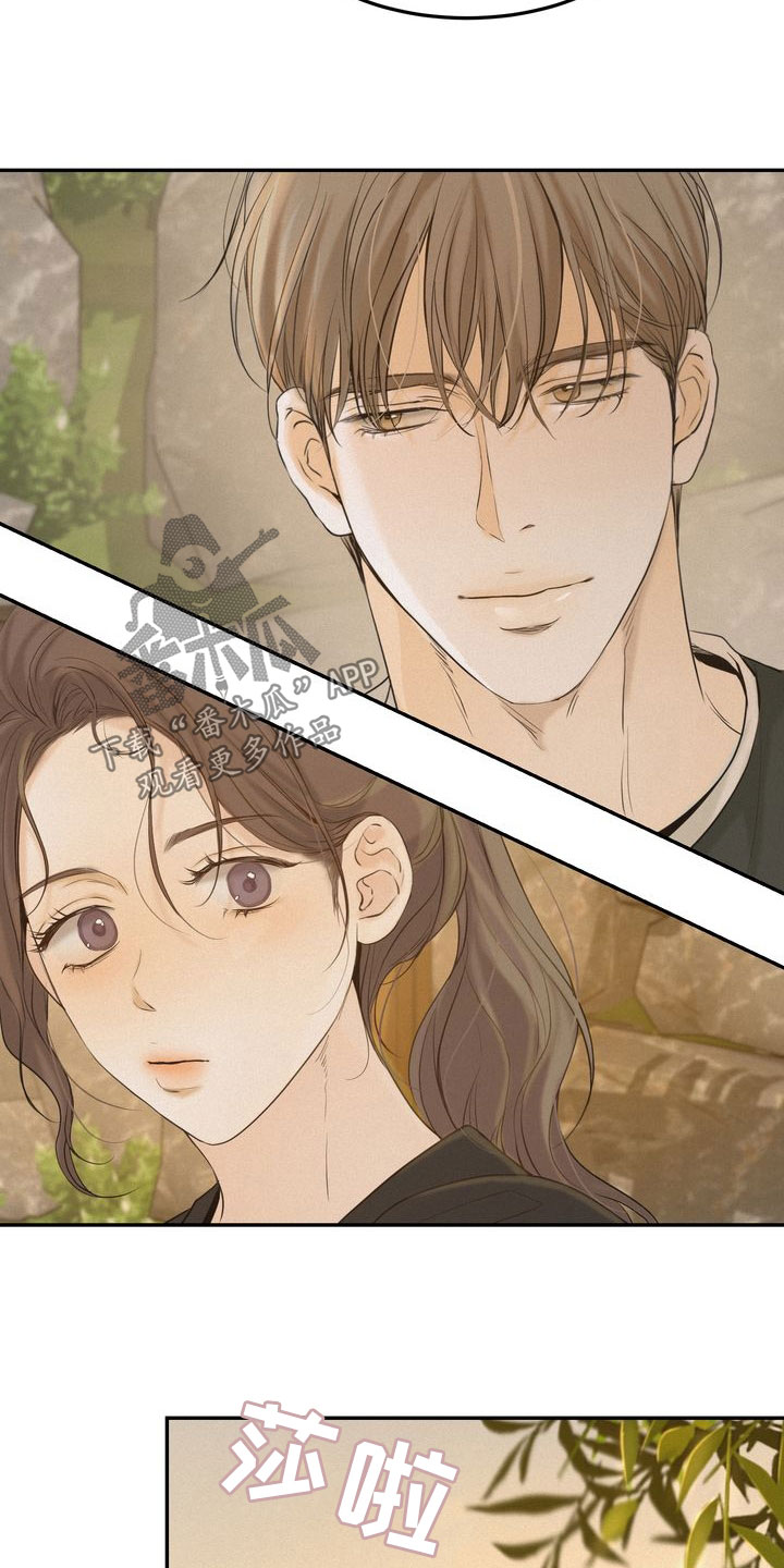 《三人成众》第81章母校 第21页