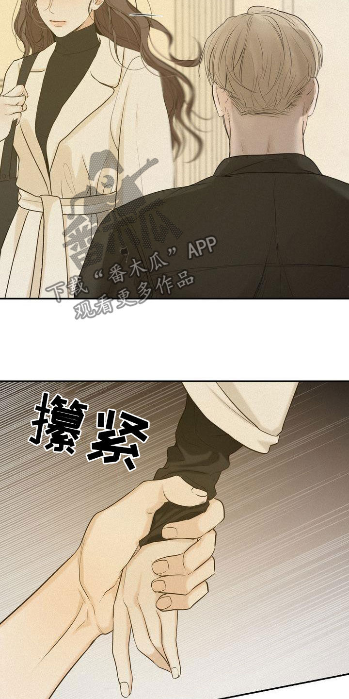 《三人成众》第79章何必断绝关系 第22页