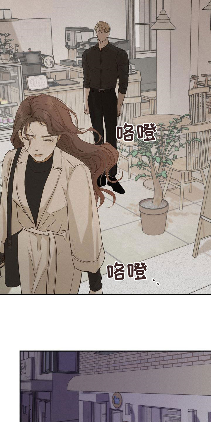 《三人成众》第80章免罪符 第14页