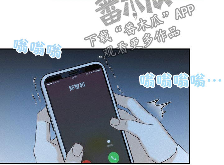 《三人成众》第76章整理关系 第11页