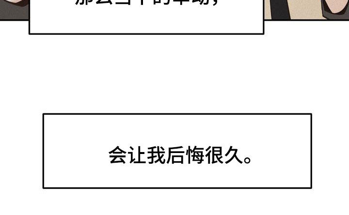 《三人成众》第77章主动联系 第14页