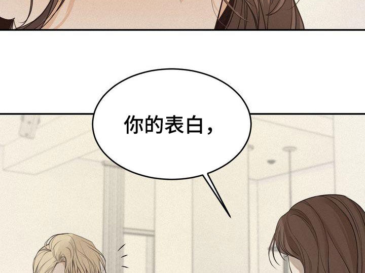 《三人成众》第77章主动联系 第24页