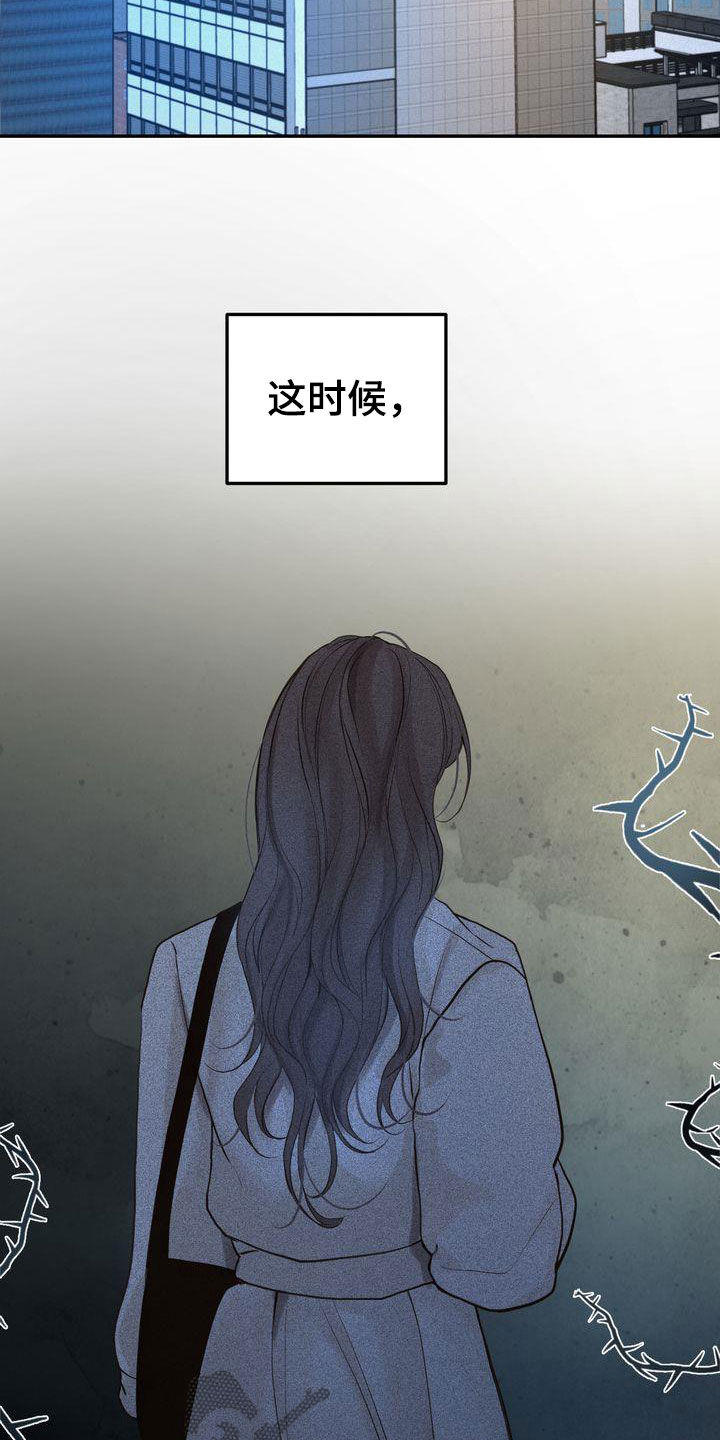 《三人成众》第77章主动联系 第7页