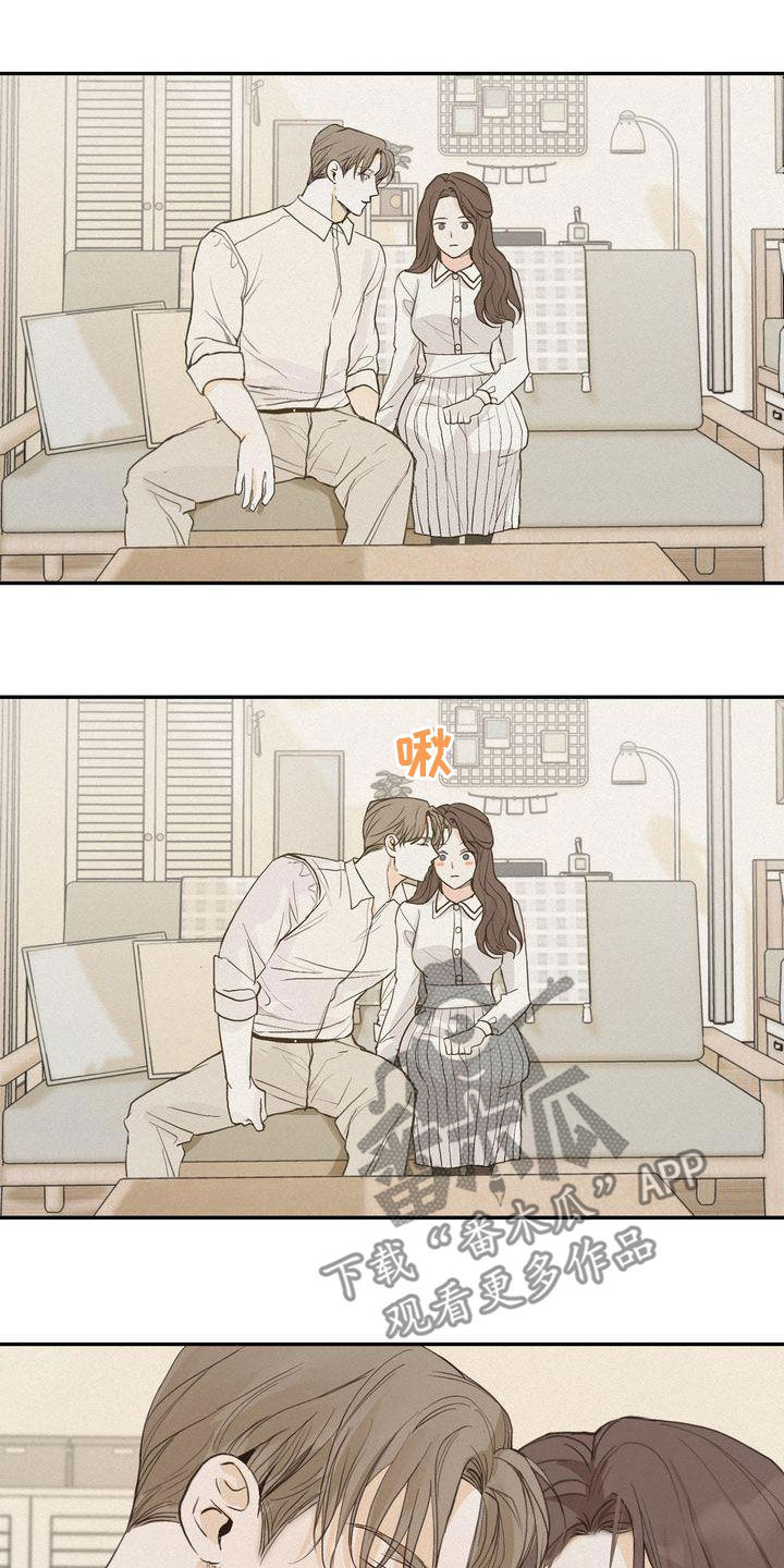 《三人成众》第75章害怕 第9页