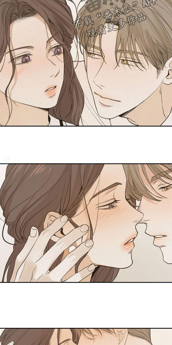 《三人成众》第73章鼓不起勇气 第5页