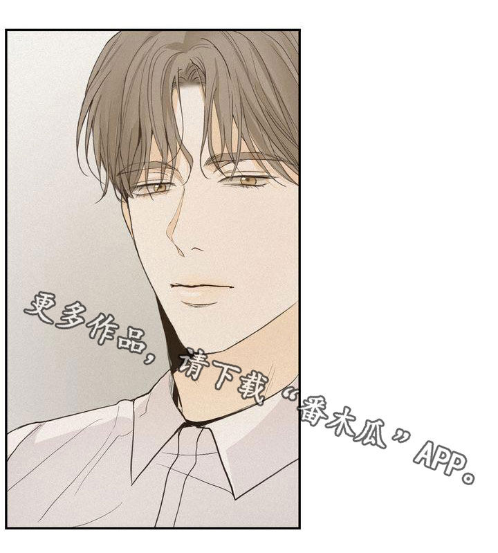 《三人成众》第74章装作单纯 第23页