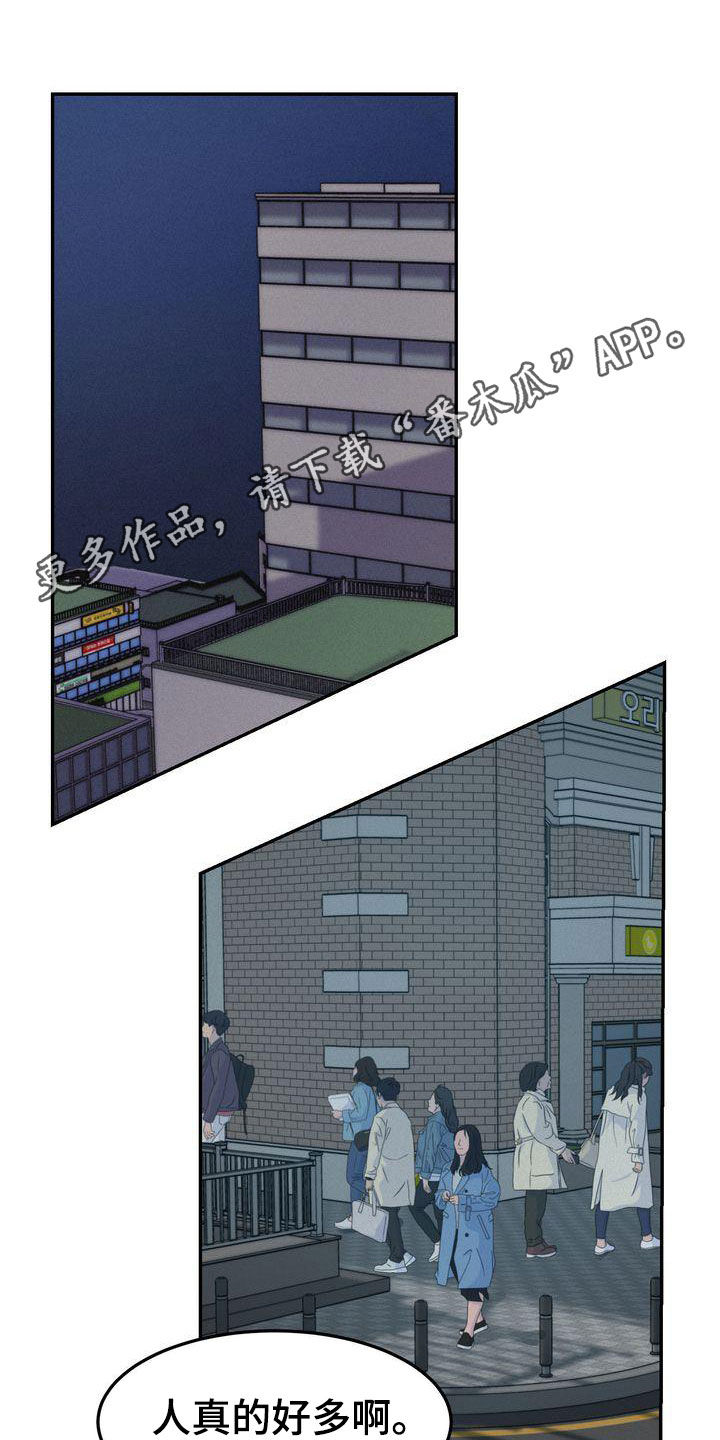 《三人成众》第70章约会 第1页