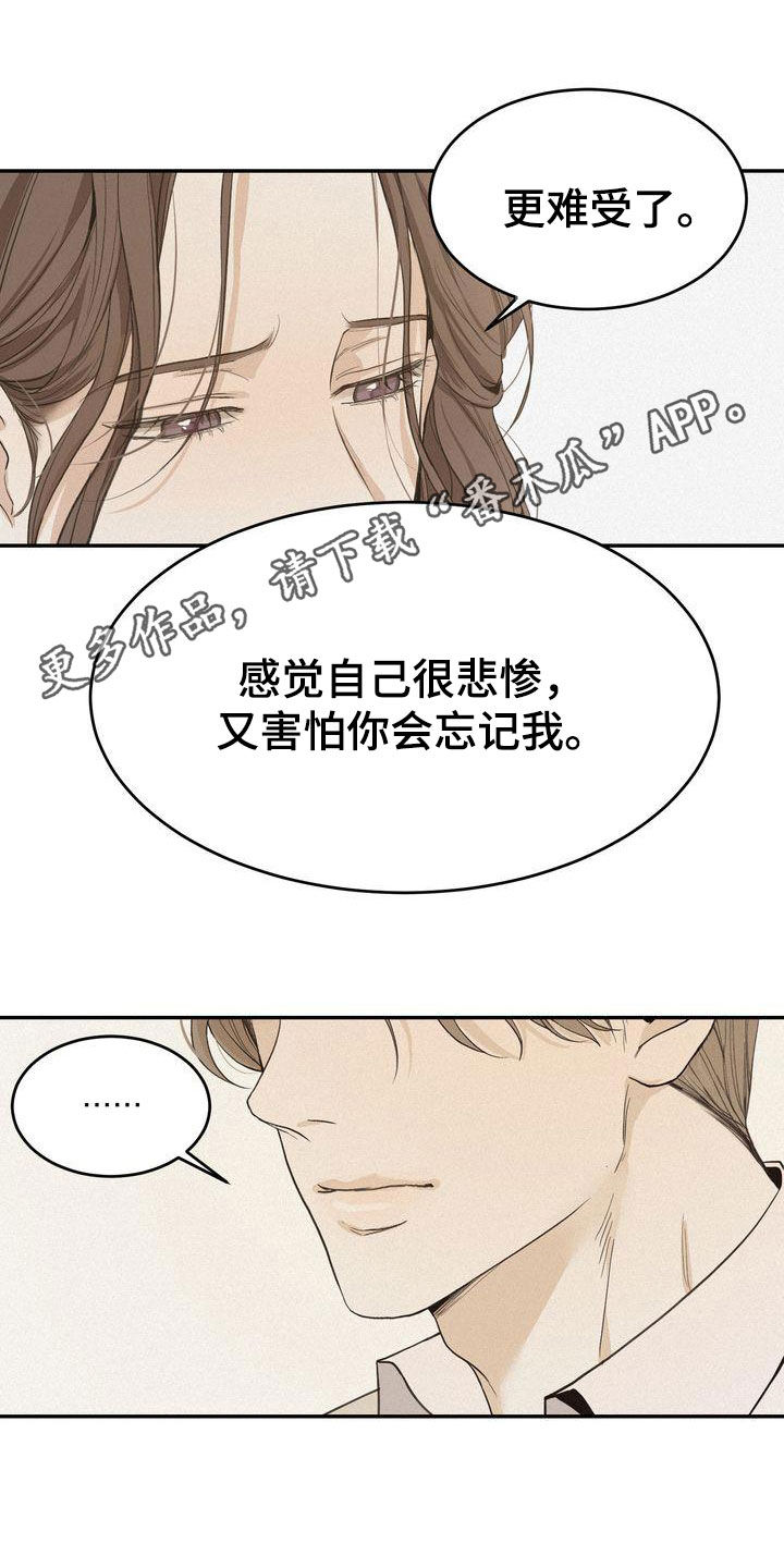 《三人成众》第71章去我家坐坐吗 第1页