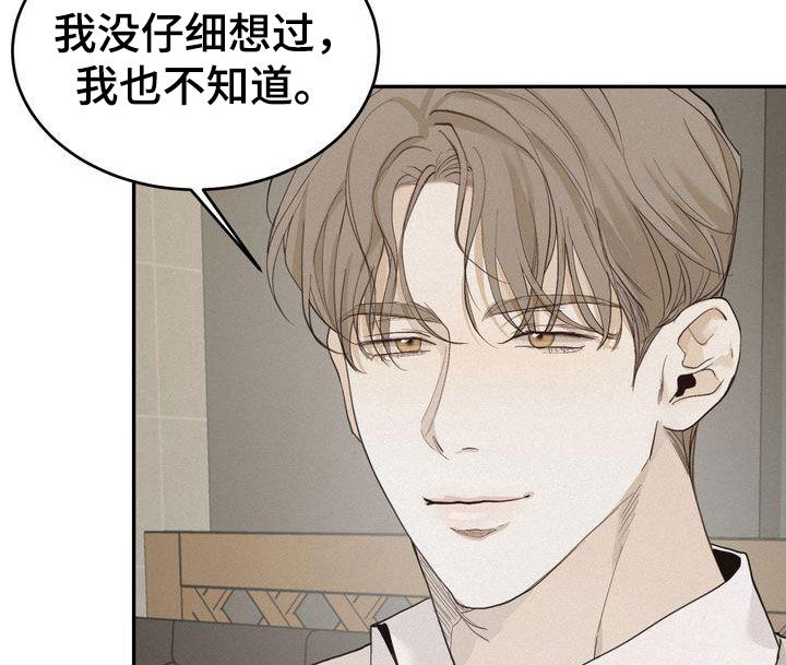 《三人成众》第71章去我家坐坐吗 第9页