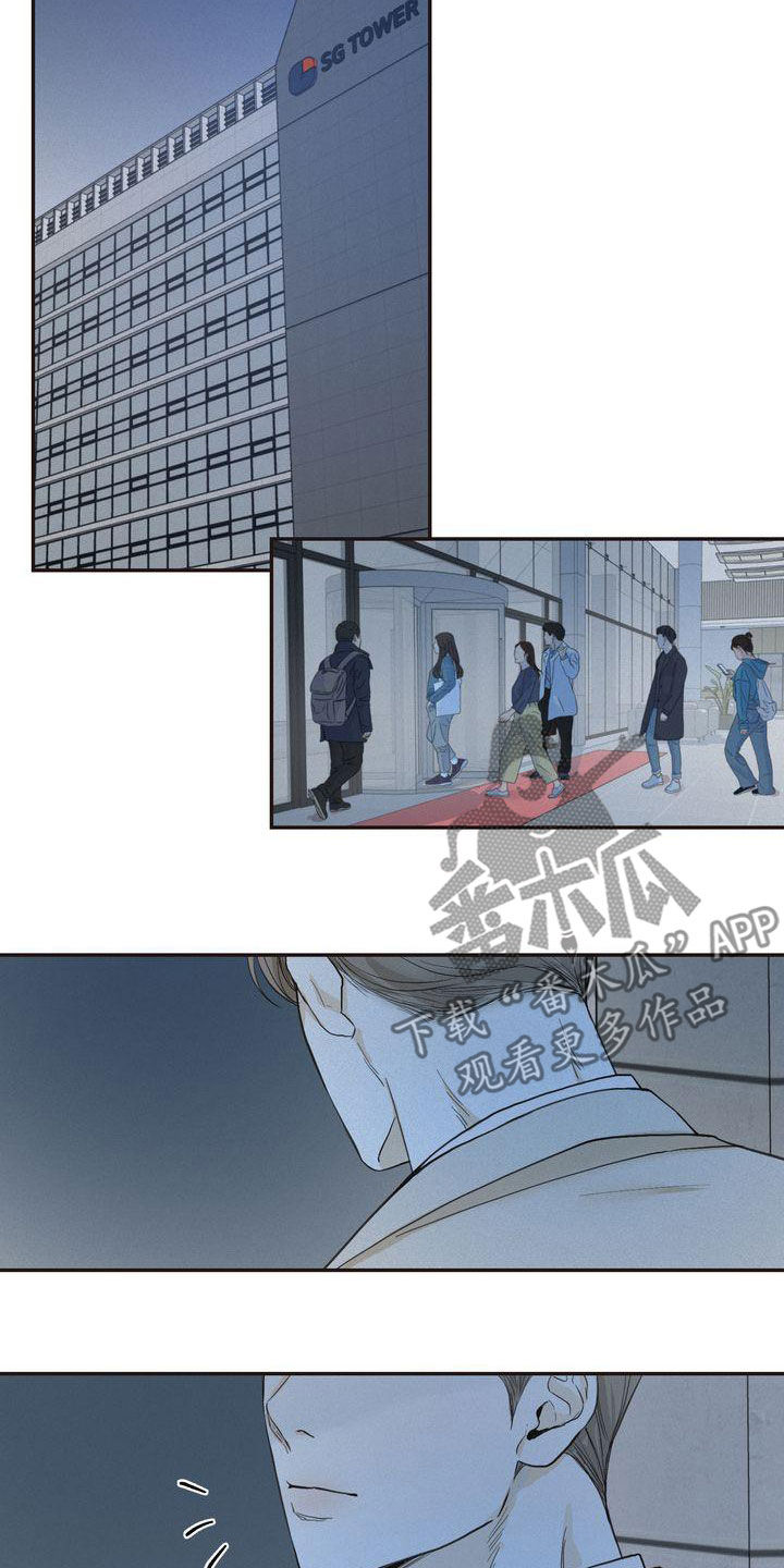 《三人成众》第69章得意忘形 第12页
