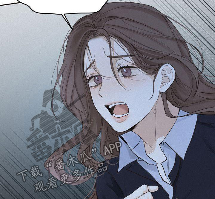 《三人成众》第68章表白 第11页