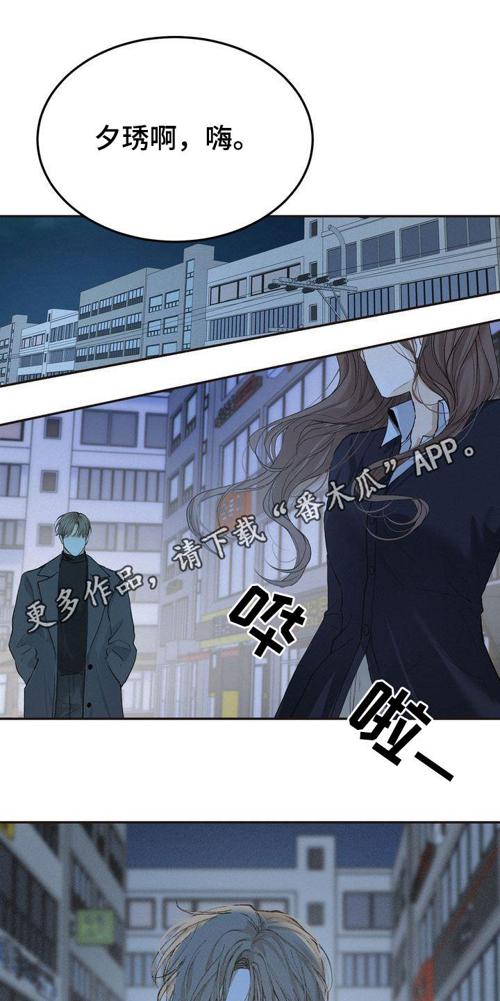 《三人成众》第68章表白 第1页