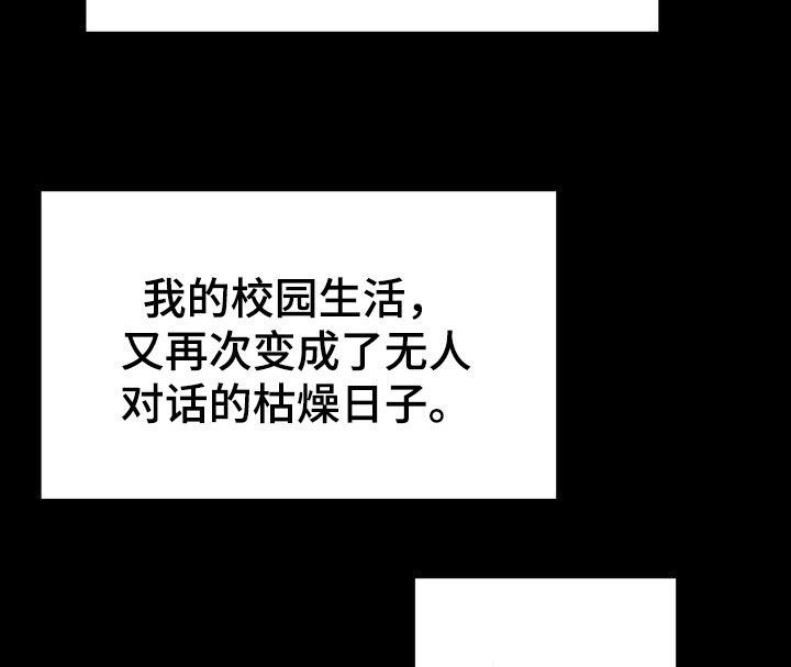 《三人成众》第67章约见 第13页