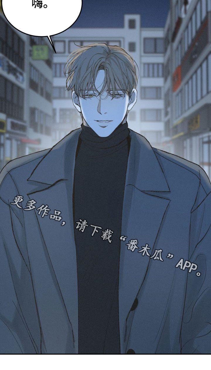 《三人成众》第67章约见 第29页