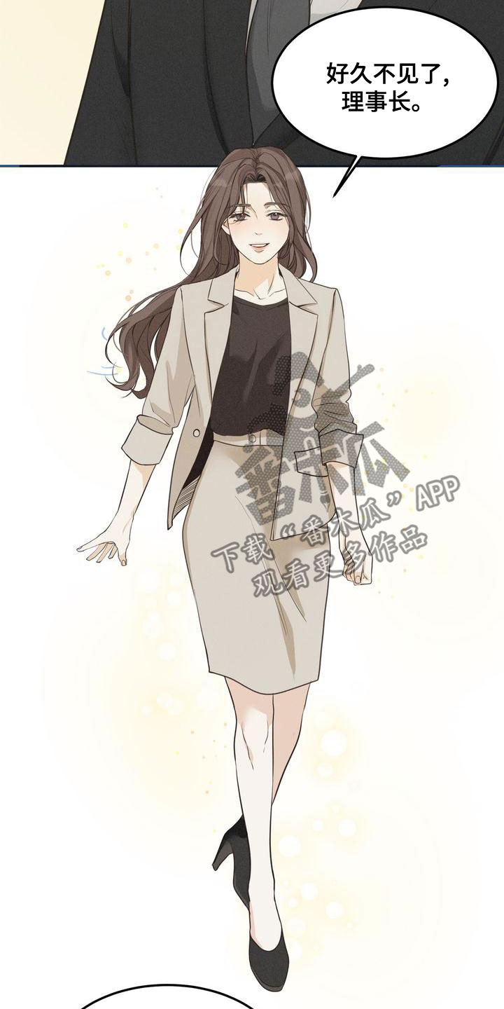 《三人成众》第63章决定 第7页