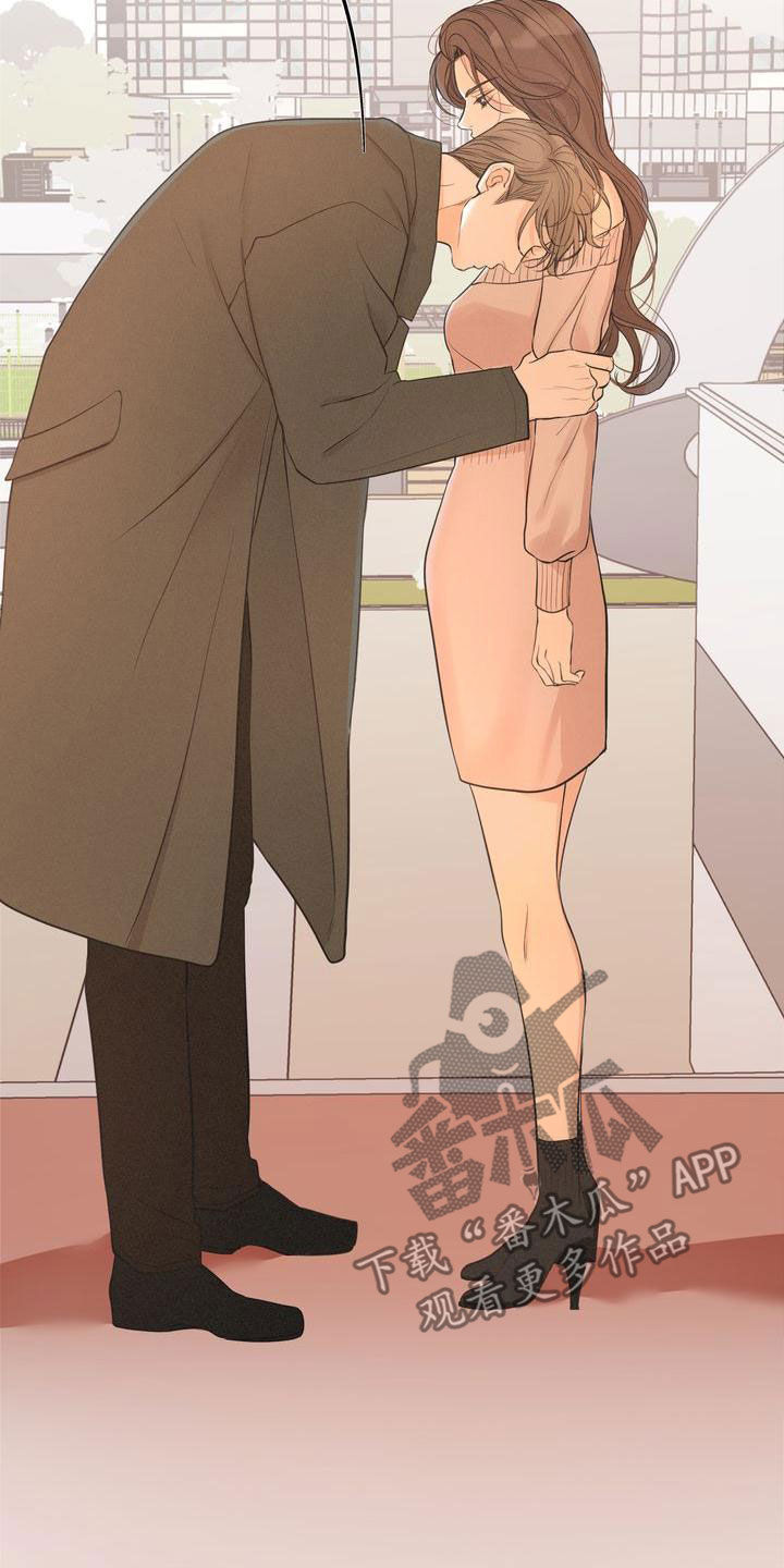 《三人成众》第59章摇摆不定 第17页
