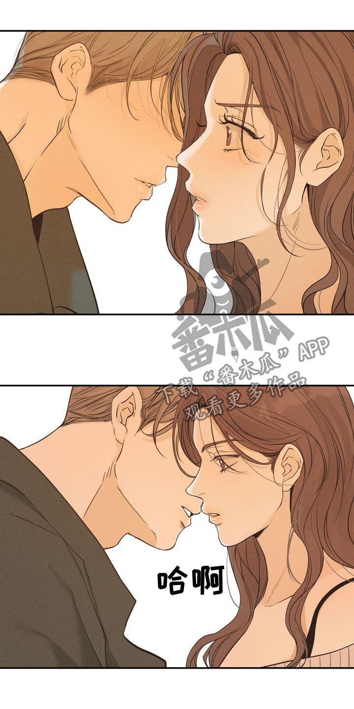 《三人成众》第59章摇摆不定 第8页