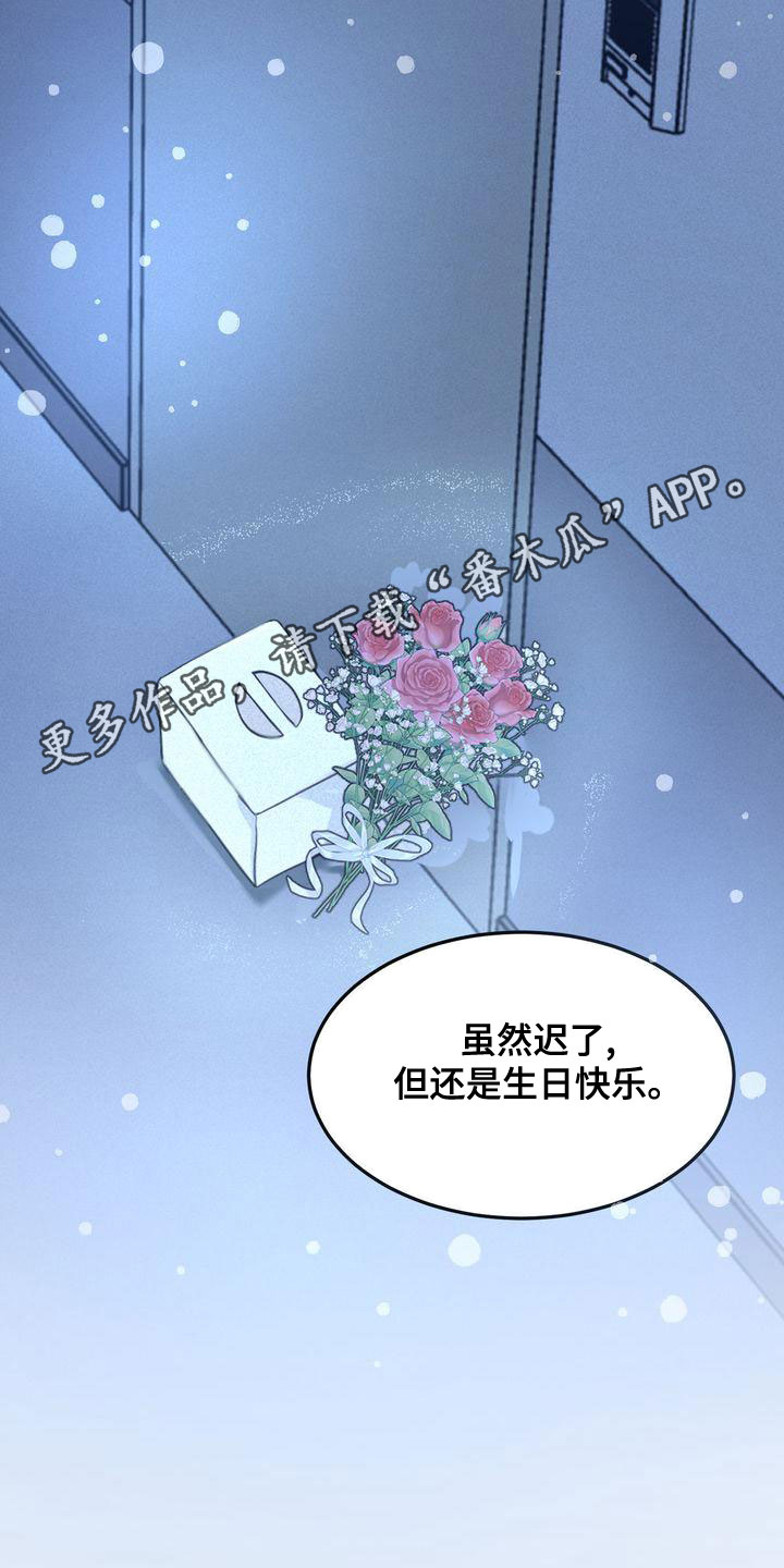《三人成众》第60章梦到以前 第1页