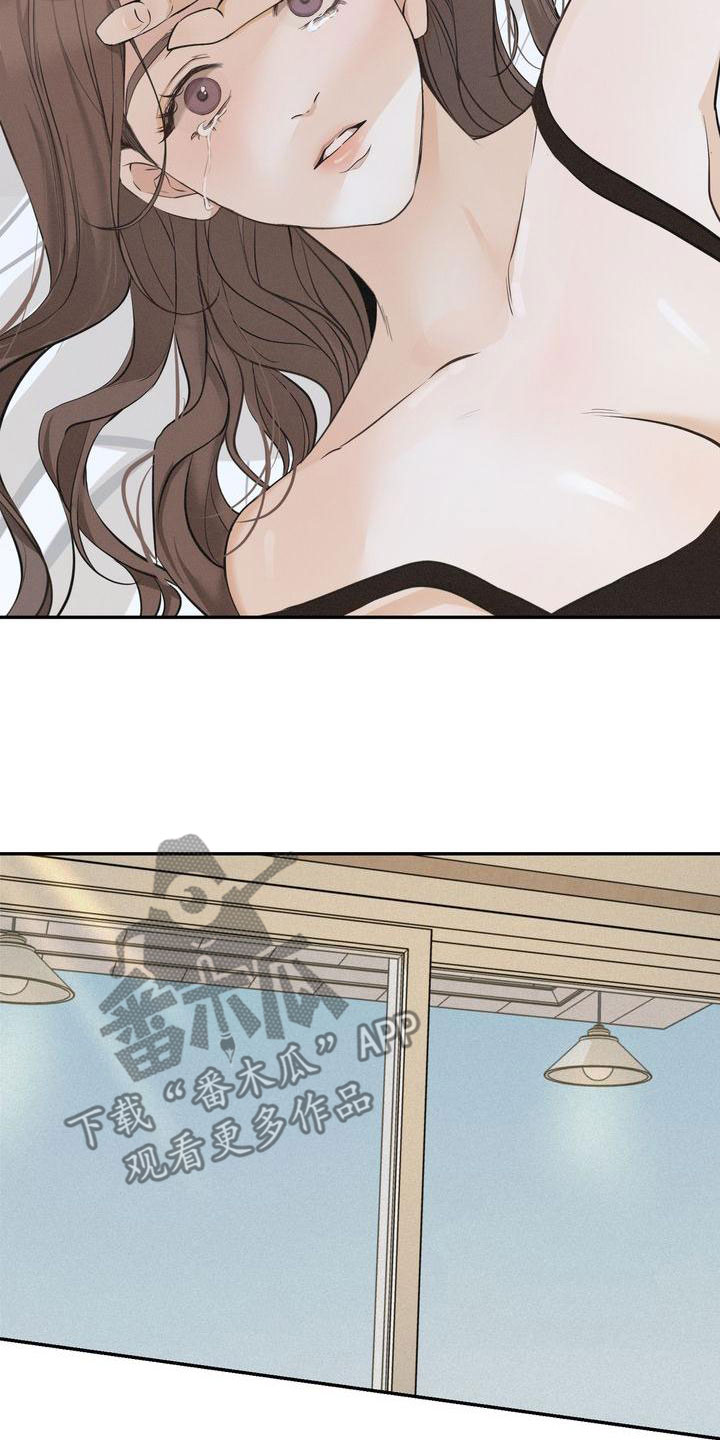 《三人成众》第60章梦到以前 第20页
